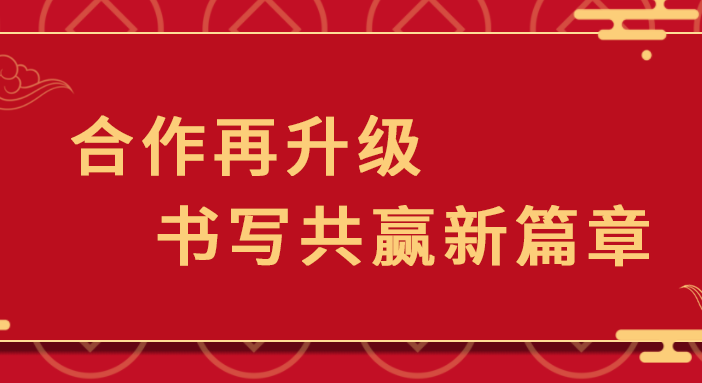 偉星＆申遠(yuǎn) | 用優(yōu)質(zhì)的產(chǎn)品與服務(wù)，構(gòu)筑一個(gè)溫暖的家！