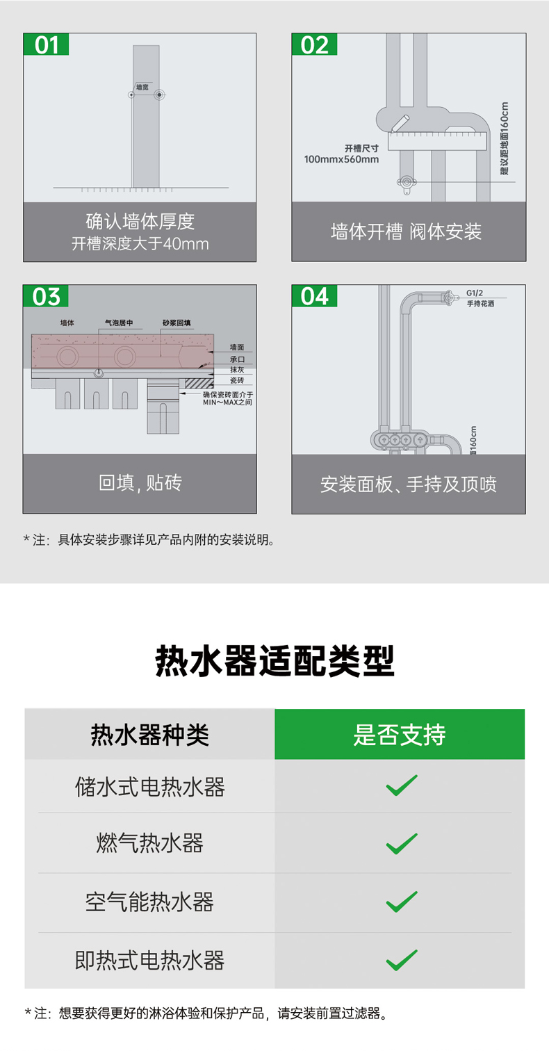 高爾夫-搖臂系列詳情頁-240523_13.jpg